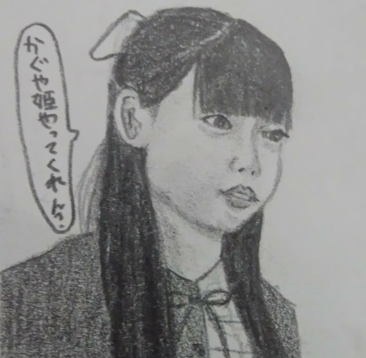 Doowutchyalike1 麻生久美子さんや鶴田真由さんみたいな聞きやすくて素敵な声になりそう 落ち着いた声も魅力的な良子ちゃんです 朝ドラエール 絵ール エール絵 田中理念 Drawing 再掲