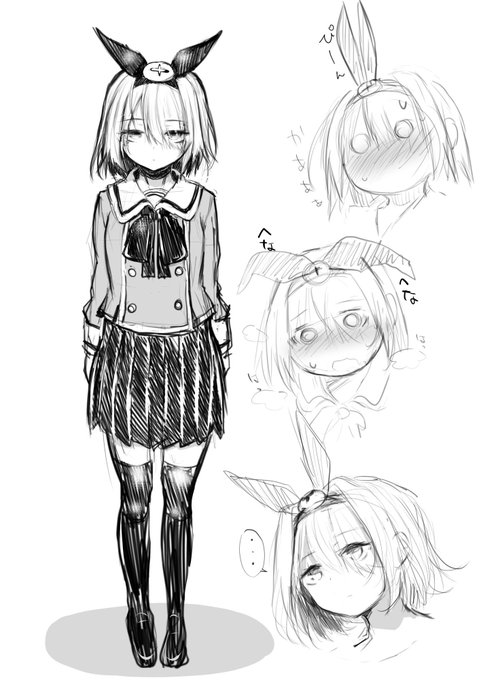 いつだかのキャラデザ出てきた!
この娘アンドロイドだった気がする👍 