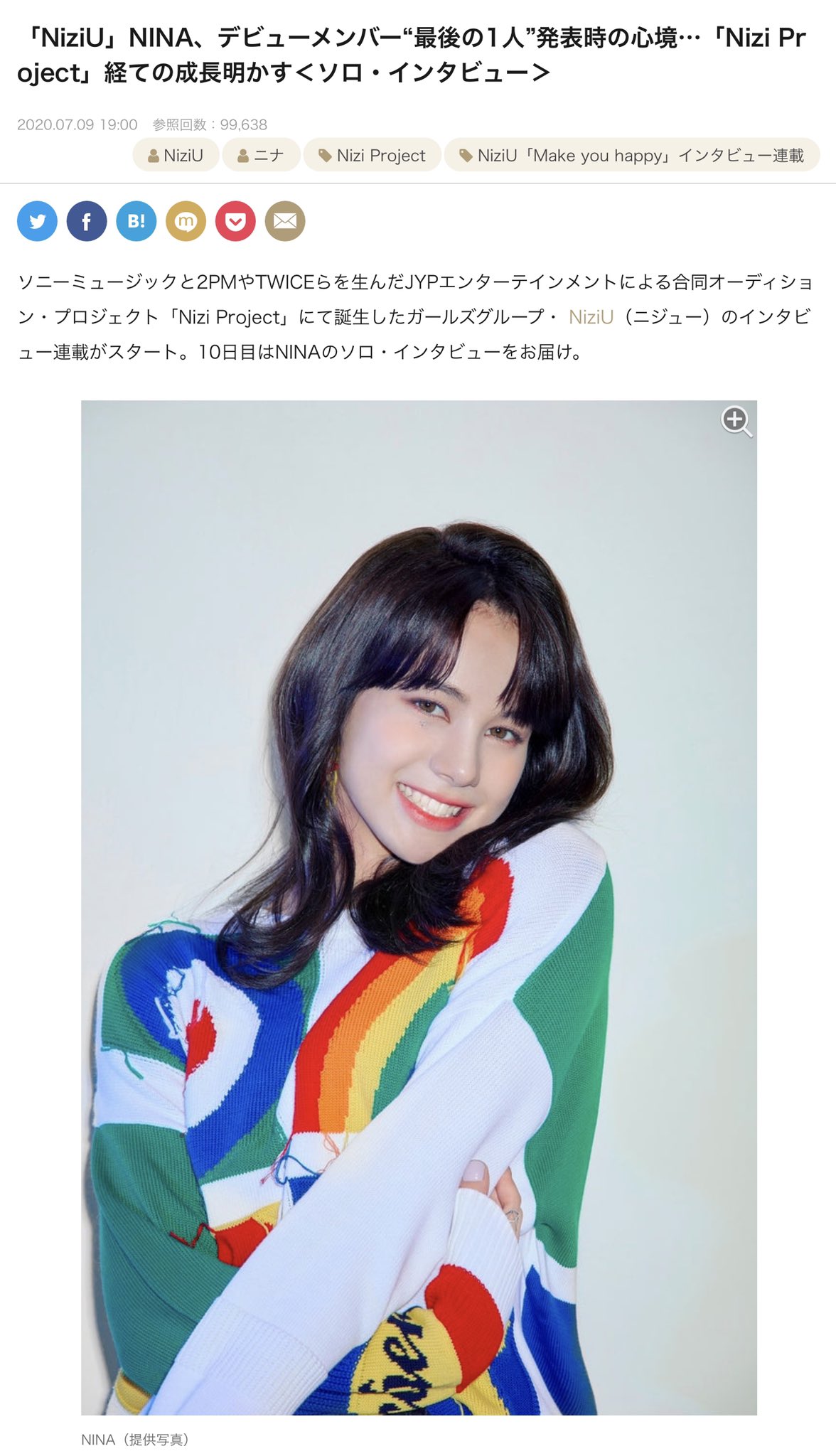 Niziu Eng Hanaetty On Twitter Nina S Solo Interview By Modelpress English Translation Https T Co Pi0dkatoxn Https T Co Eb4s37gtst Twitter