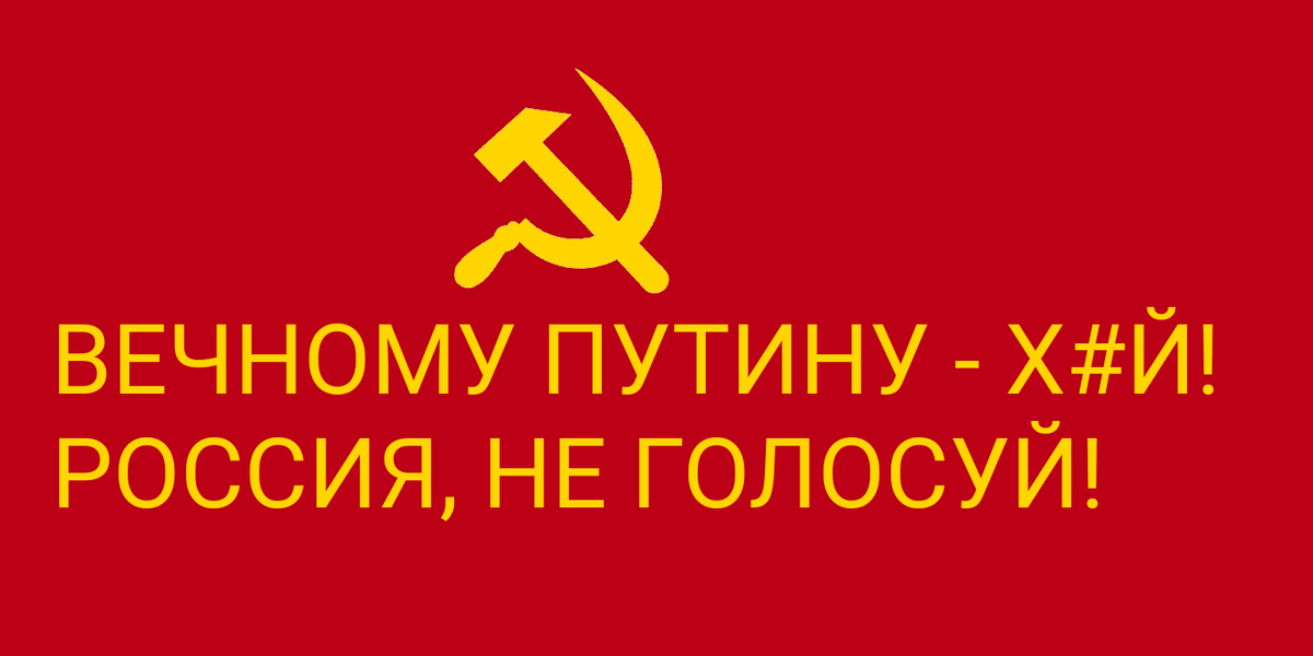 ☆Коммунистический патриот☆ (@ussr__communist) on Twitter photo 