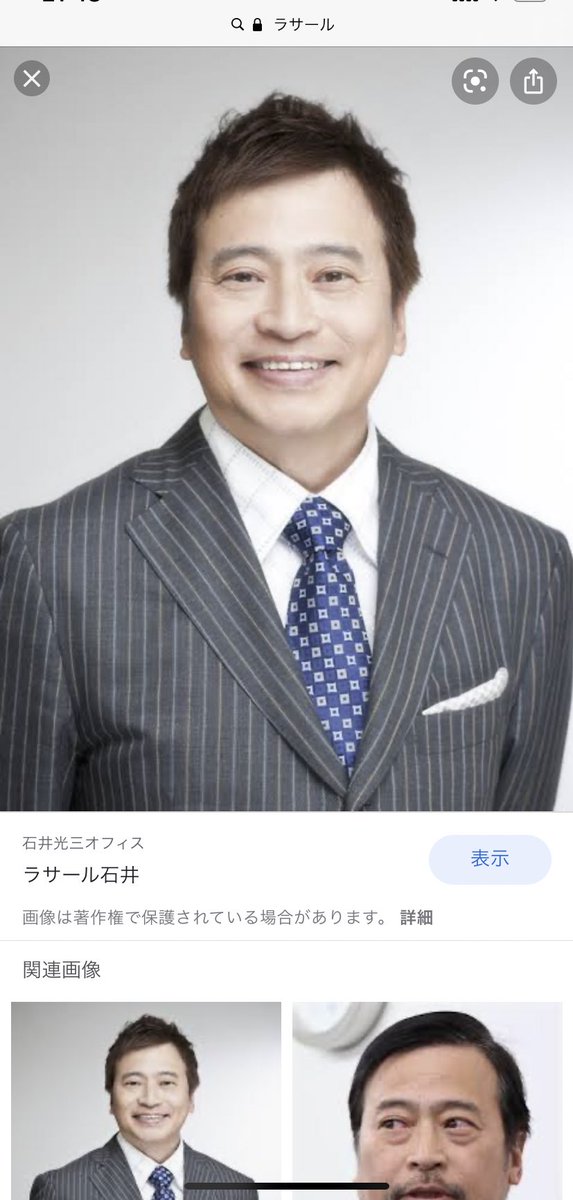 マルマジーナ おっぺ En Twitter どうぶつの森のオズモンド こち亀の両津勘吉みたいな眉毛で顔がラサール石井さん 両津の声優 に似てると私の中で話題に マルマジーナ おっぺ En Twitter どうぶつの森のオズモンド こち亀の両津勘吉みたいな眉毛で顔がラサール石井さん 両津の声優 に似てると私の中で話題に