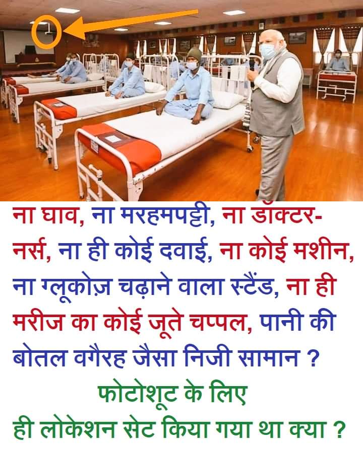 SubharanshF's tweet image. वाह मोई जी वाह : #jhuthamodi @fnhindustani @sabiha_haseen @Tamanna22 @imfpatel @PurohitSays @SaveZiddi @drai363 @PChettan @NirajKumarINC @ADiravia @SubharanshRai @priyankagandhi @punitbalduwaINC @Aaradhy77005159 @pathan_voice