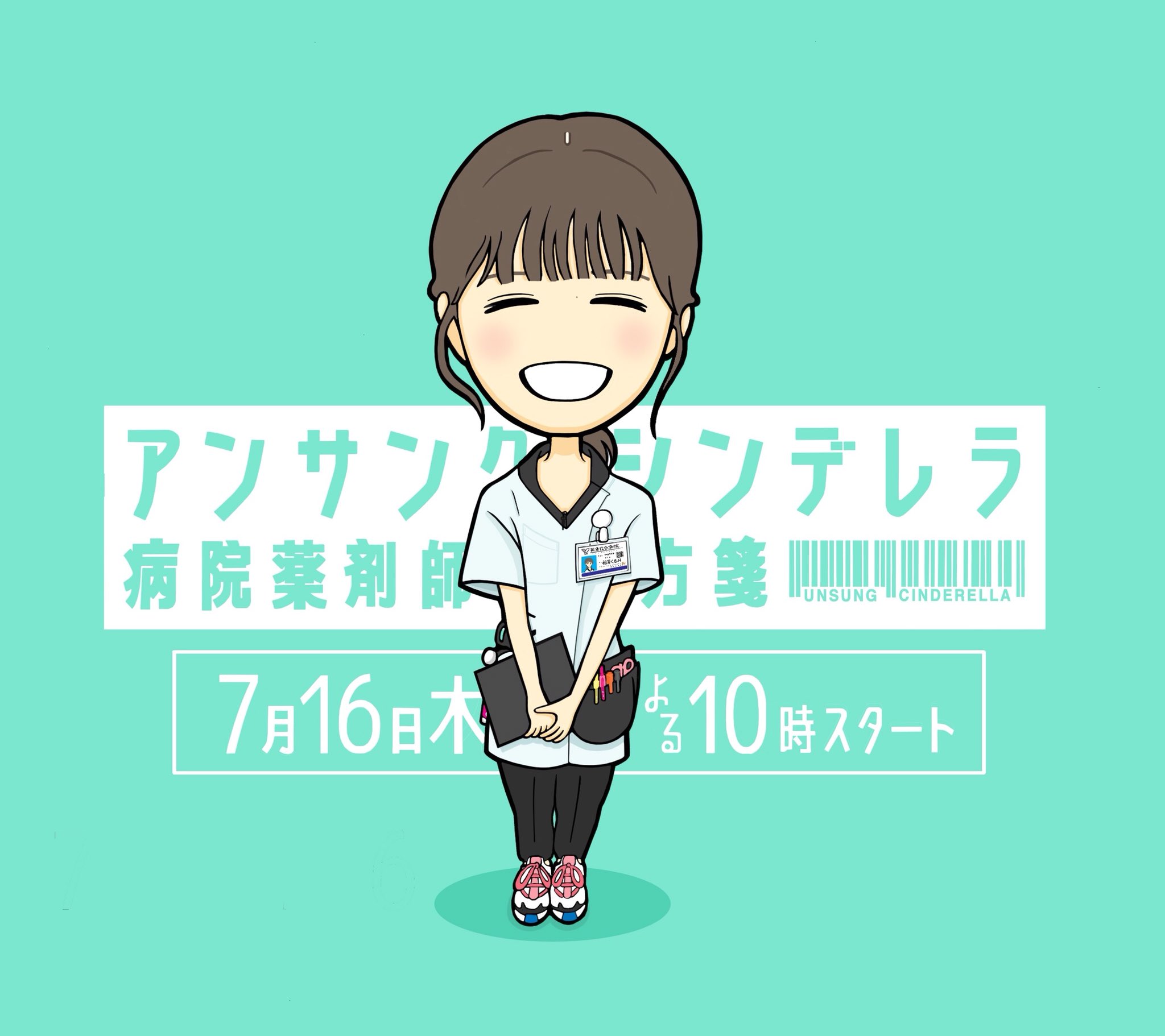 みろ イラストまとめ Miro Oekaki Twitter