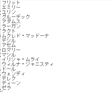 蔦 ガンダムage フェアリーテイルとも声優さん何人かかぶってるなーって思い出せるだけ書いてみたら結構いた