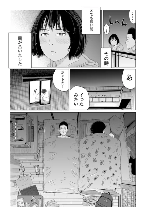 何とか1枚終わらせたので寝ます。
50%ということで。
また明日。 