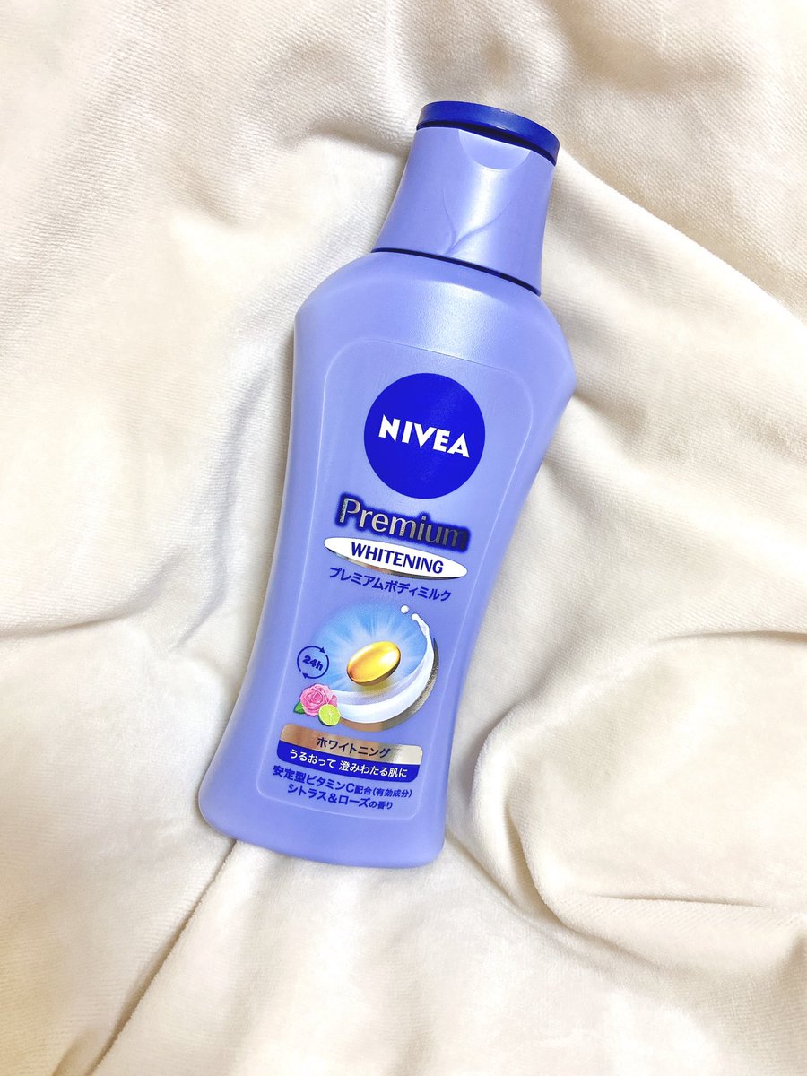 Rii 美白対策のボディクリームを最近ずっと探していて ドラッグストア でこれだけ売り切れている所が多くて4軒回った プチプラだからたっぷり使えるのが良いですね しかも香りが個人的にshiroのホワイトティーの薄めバージョン みたいな気がして