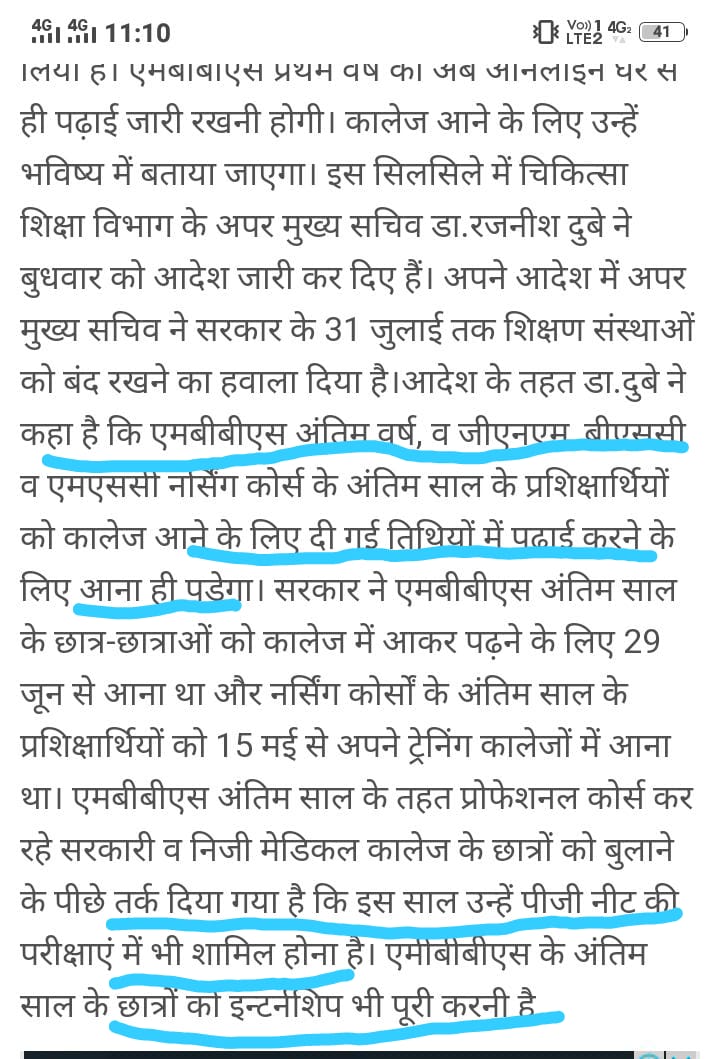 Keshavi68548371's tweet photo. @DrDhruvchauhan 😢😢😢😢😢 https://t.co/QqkdfkrDwQ