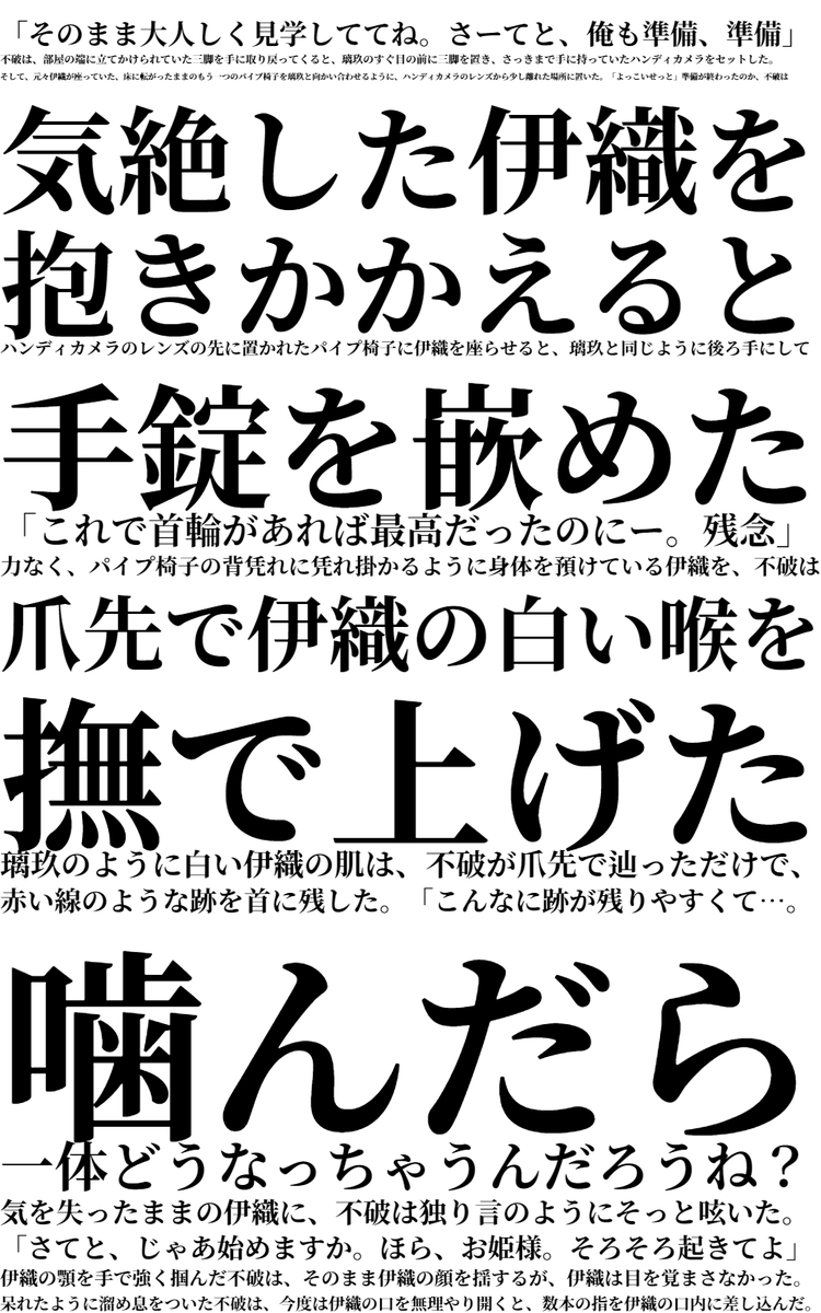つきよの 璃玖君は あの時みたいに大人しくしていてね じゃないと お姫様が 今日はすごく 大変な目にあっちゃうよ アイドル 研修生 オメガバース 69話 7 10更新 1 68話は下記リンクにて投稿中 Pixiv T Co D29yxuynx3 ムーンライト