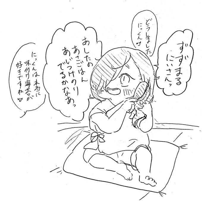 大脇差4歳、まだ眠たくない https://t.co/6UOzXbabkd