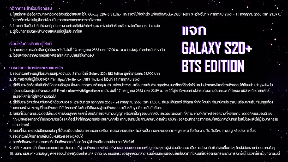 BTS Thailand tweet media