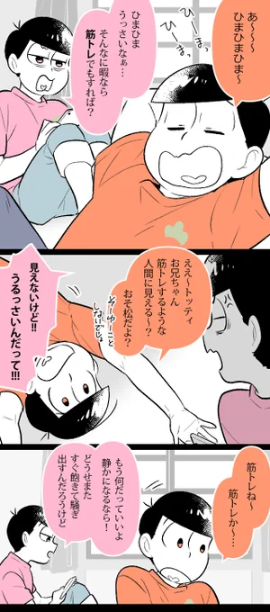 【年中おそ】 