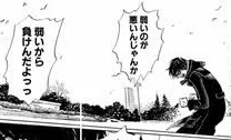 3連勝でもおかしくない内容なのに、終わってみりゃ2敗1分け...なにこれ??
#ドベゴンズ 