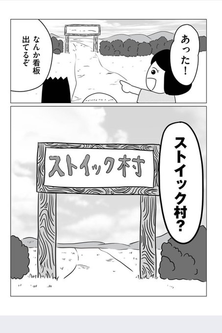 【更新のお知らせ】リイドカフェにて「私、オペ看なんですけど異世界で役に立.. 人間まお さんのマンガ ツイコミ(仮)