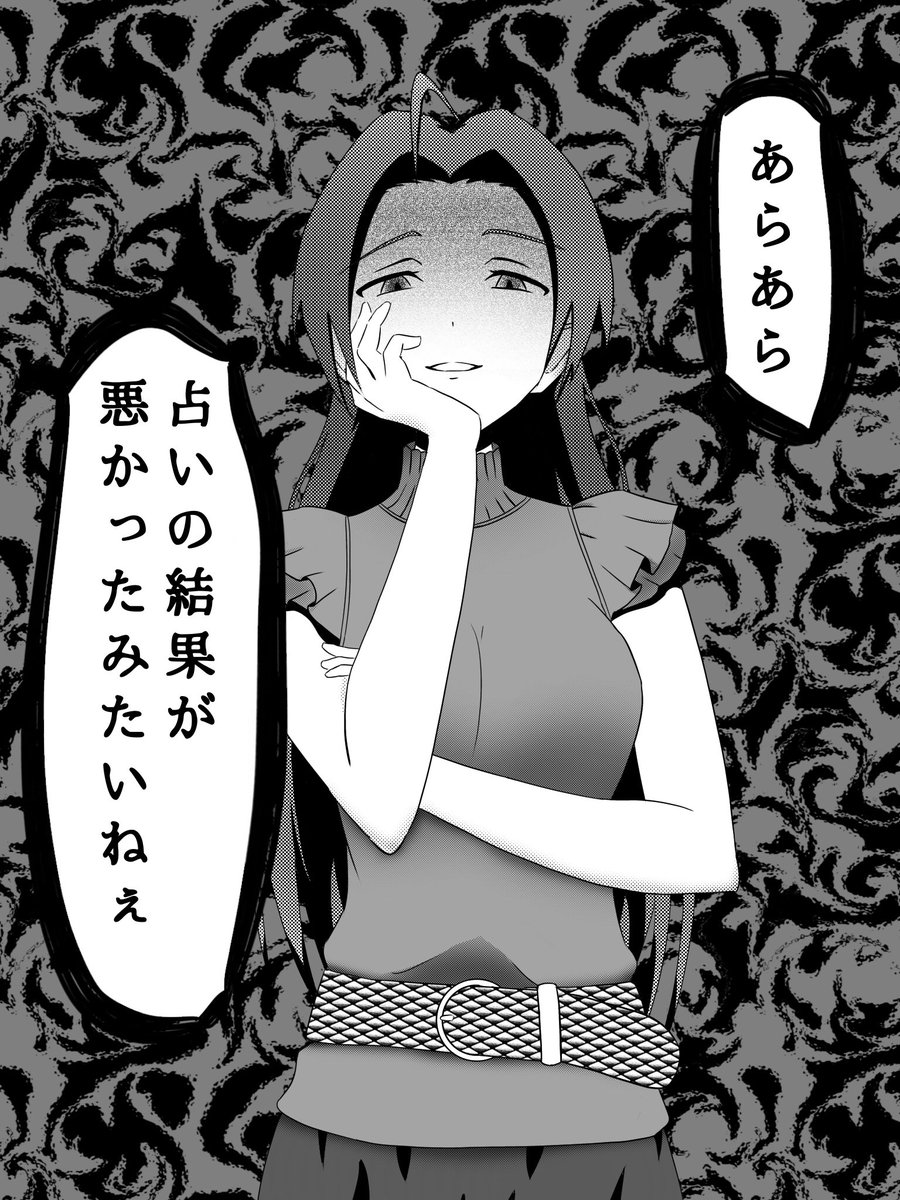 #笑顔の絵でその人の性格がわかるらしい
これは聖人君子 