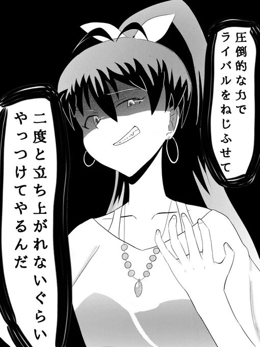 #笑顔の絵でその人の性格がわかるらしい
これは聖人君子 
