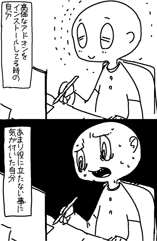 体験版も出して…おねがい…。 