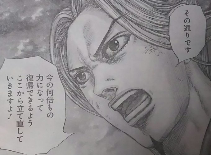 キングダム司馬尚 しばしょう の史実と最後はラスボス 本能型として登場か 漫画キングダム 呪術廻戦考察サイト