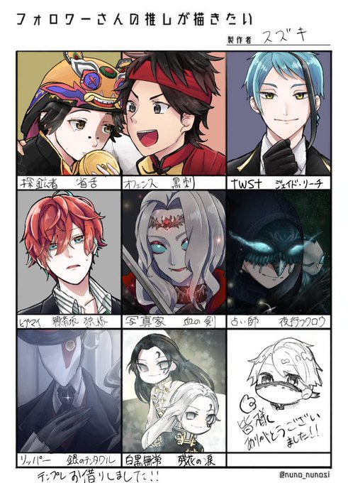 選択した画像 白黒無常 イラスト 残花の涙 4958 白黒無常 残花の涙 イラスト Okepict4doy 選択した画像 白黒無常 イラスト 残花の涙 4958 白黒無常 残花の涙 イラスト Okepict4doy