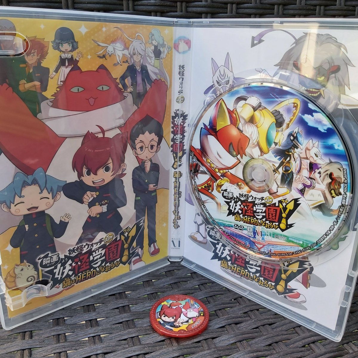 Hugomasan Reception Du Dvd Yo Kai Academy Y Can A Cat Be A Hero Avec Un Medaillon Exclusif Yokaiwatch4 妖怪ウォッチjam 映画妖怪ウォッチ 妖怪学園y 猫はheroになれるか 妖怪ウォッチ Yokaiwatch T Co Tvlmxvwney