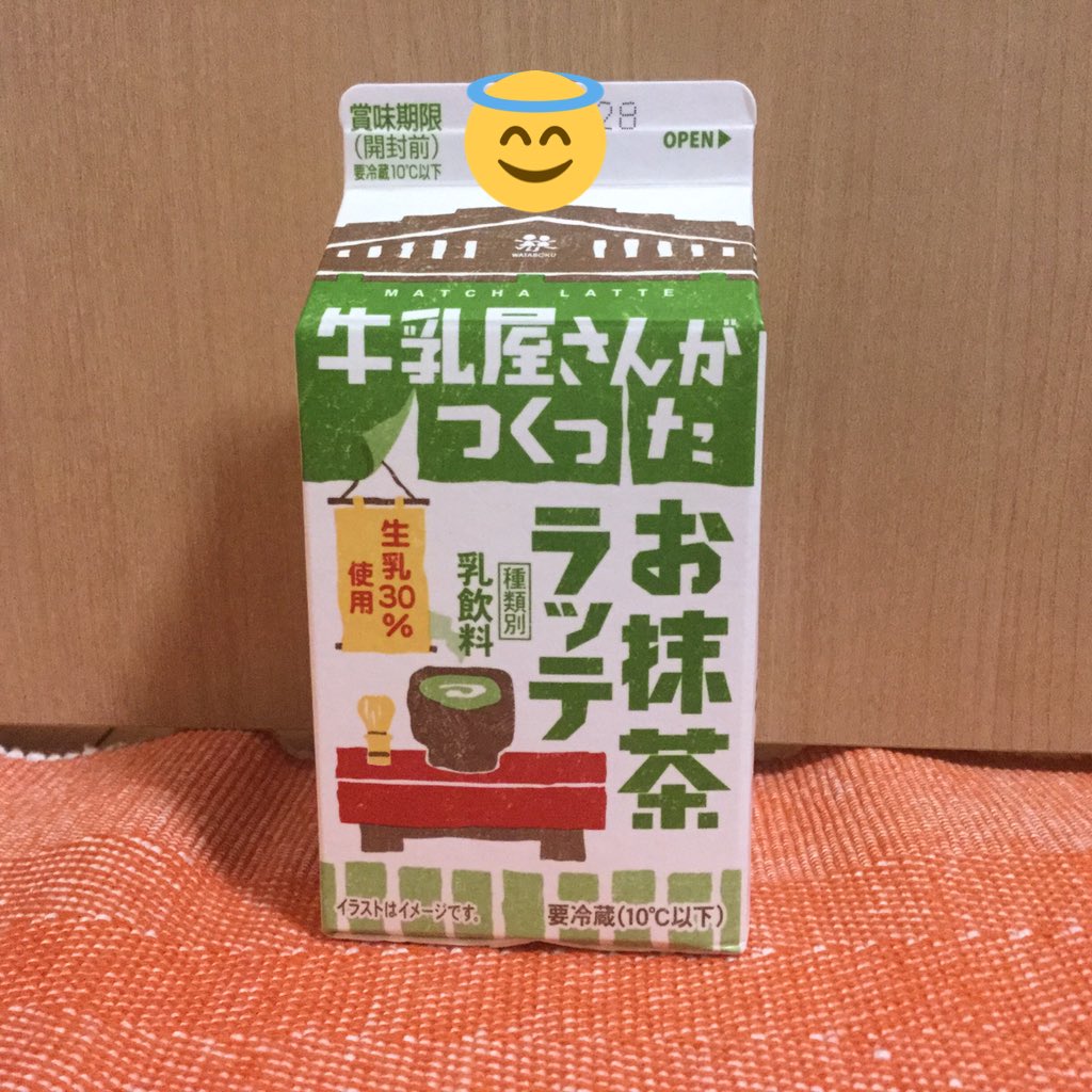 埼玉に来たらセブンイレブンで給食でお馴染み
わたぼくコーヒー牛乳売ってるんで買ってください…✨
わたぼくブランドの乳製品も美味しいです… 