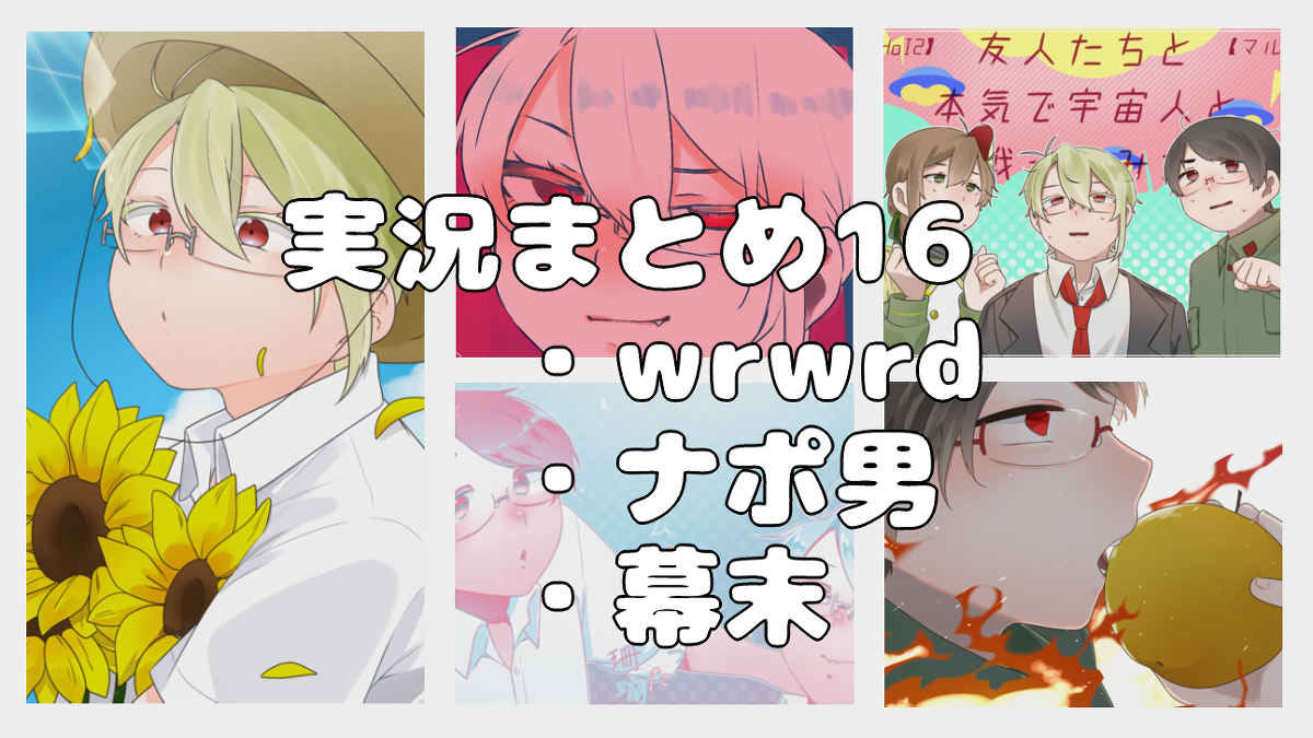Twoucan 幕末志士 の注目ツイート イラスト マンガ Twoucan 幕末志士 の注目ツイート イラスト マンガ