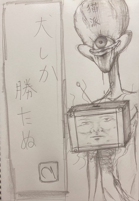 落書き

僕の今の精神状態です 