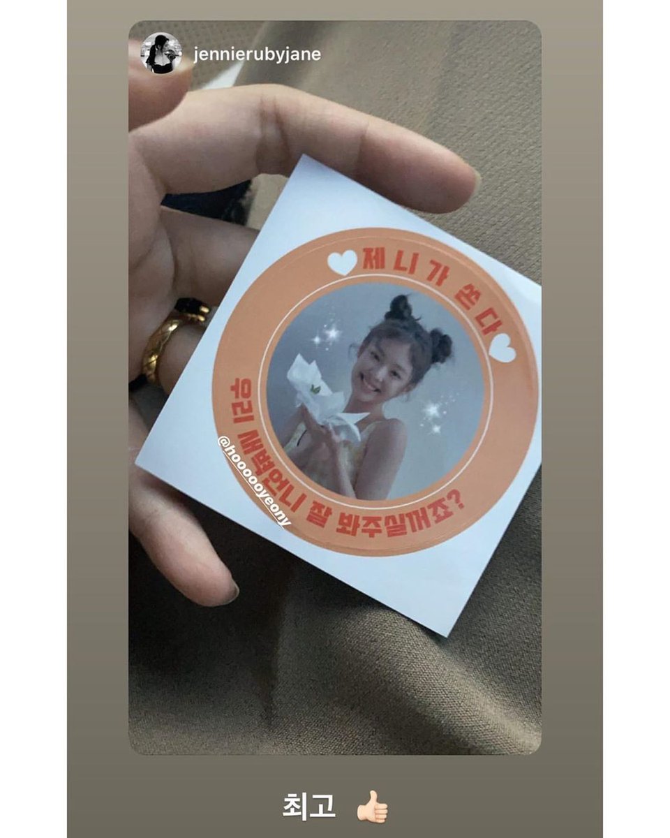 Forever0t4's tweet photo. Jennie sent her friend,model jung Hoyeon, a snack truck💙
#BLACKPINK #JISOO #JENNIE #ROSE #LISA https://t.co/V9A2qwSgbe