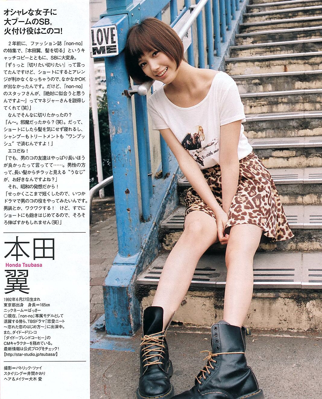 Uzivatel ちゃこ ばいかー Na Twitteru あと昔のインタビューとか読むのおもしろいな そのうち それ平成の発想だから って突っ込まれる時が来るのだろうな 本田翼 ばっさー Uzivatel ちゃこ ばいかー Na Twitteru あと昔のインタビューとか読むのおもしろいな そのうち それ平成の発想だから って突っ込まれる時が来るのだろうな 本田翼 ばっさー
