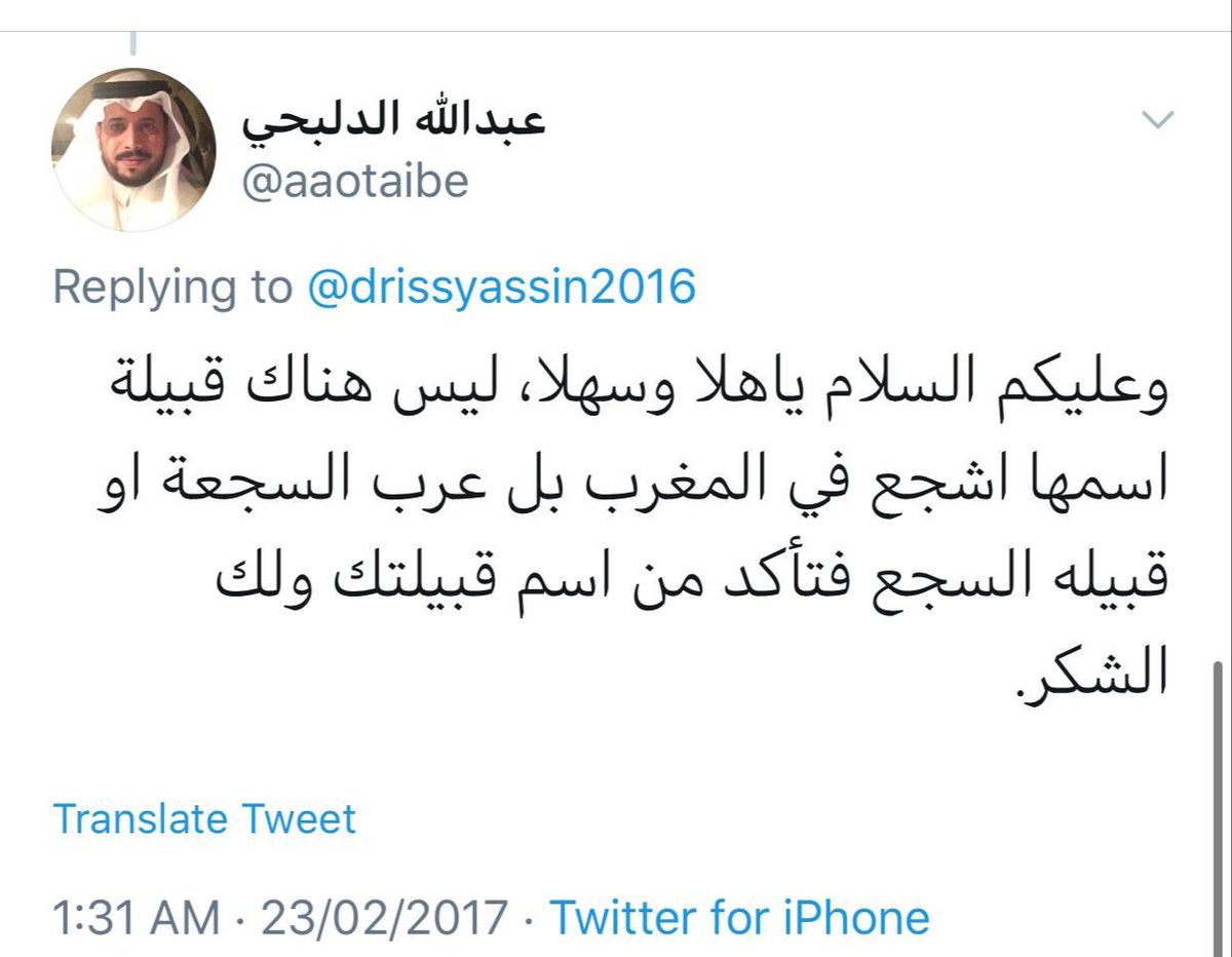 استكمالاً لترهيم الغطفانية للتحور Fgc7393
صرفوا موروثاً لبعض العينات وتغليب بعض الأقوال الضعيفة طمعاً في الهيكلية

-بنو جرار موروثهم جهني: انضماماً لحلف اسمه(فزارة) بكل بساطة استخدموا مسمى الحلف وصرفو فزارة لهم!

-حلف السجع في المغرب تم صرف أشجع الغطفانية لهم لكي تستقيم الهيكلية!