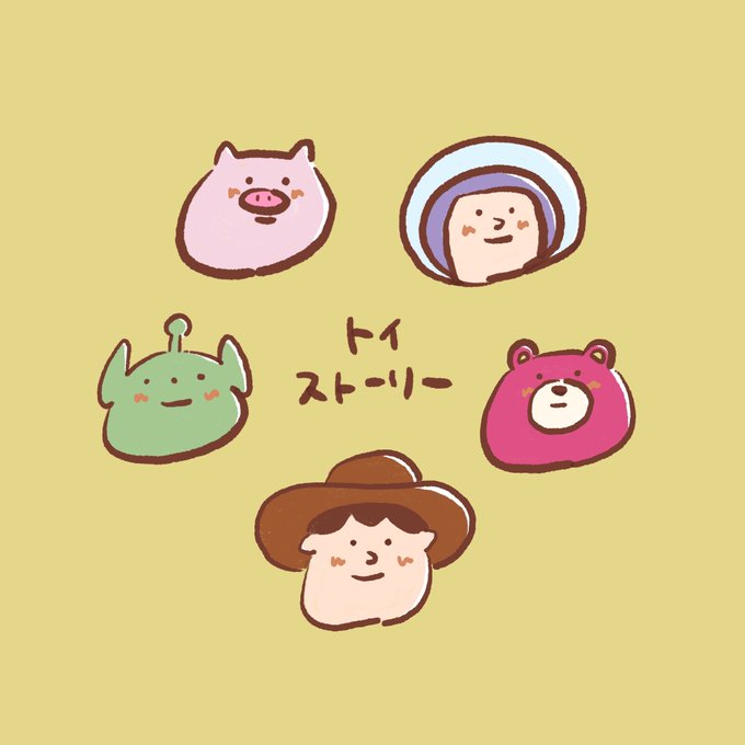 心に強く訴える ゆるい かわいい トイ ストーリー イラスト