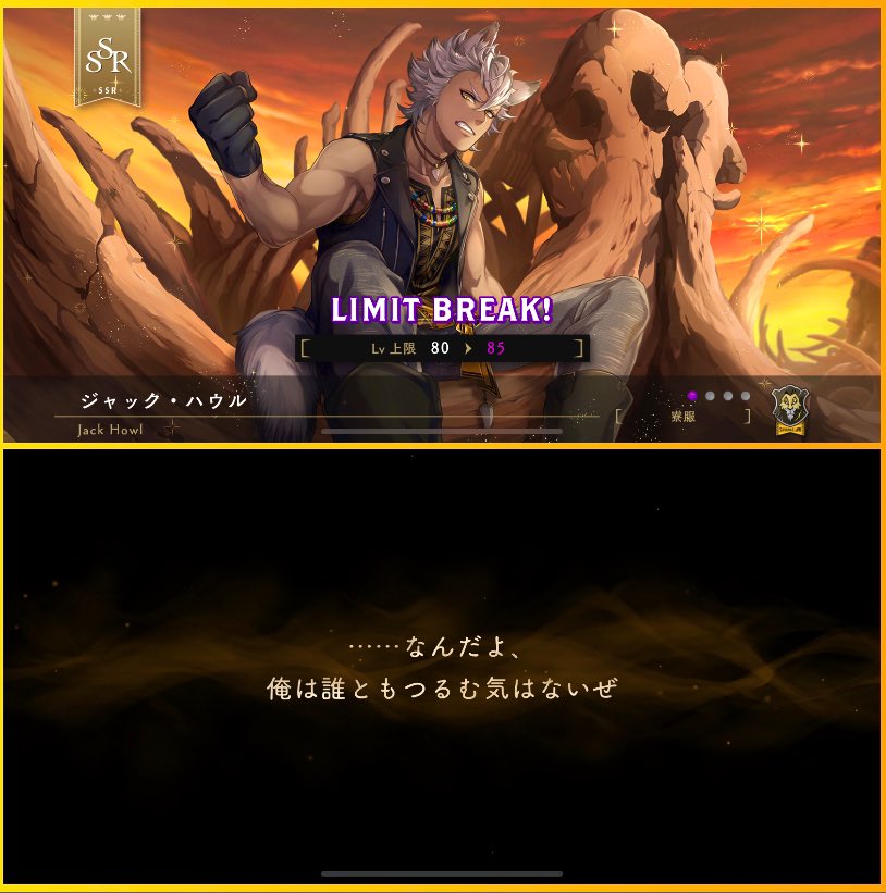 ツイステッドワンダーランド Twitter