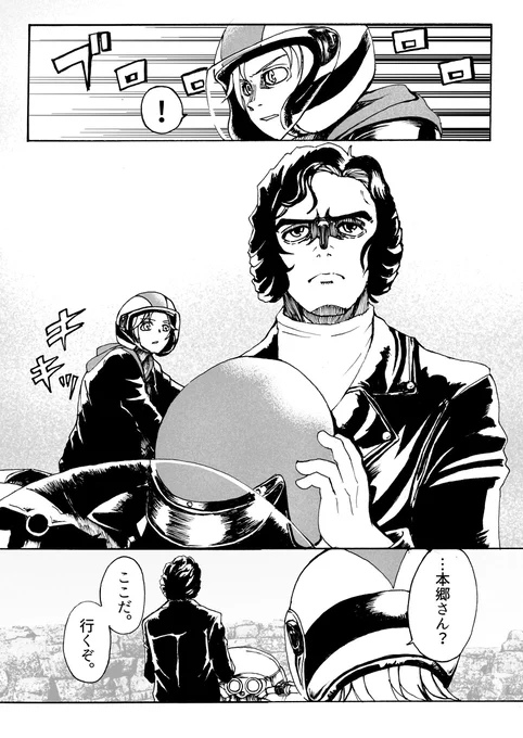 仮面の世界【先輩共闘シリーズ】 #漫画 #仮面ライダー #仮面ライダーゼロワン #ニチアサ #特撮 https://t.co/qiEgeS5bB1 