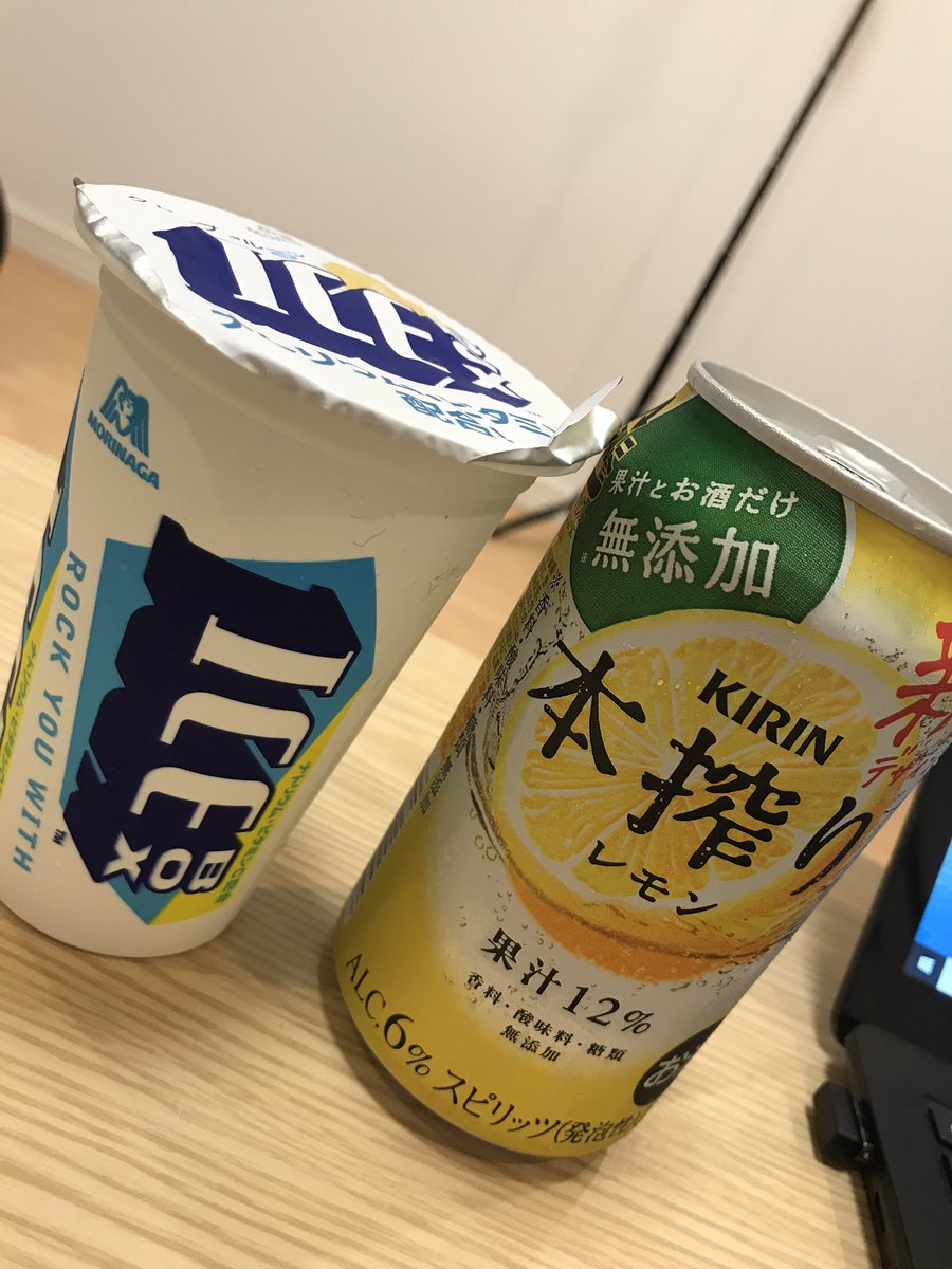 Hashtag アイスボックス割り Auf Twitter