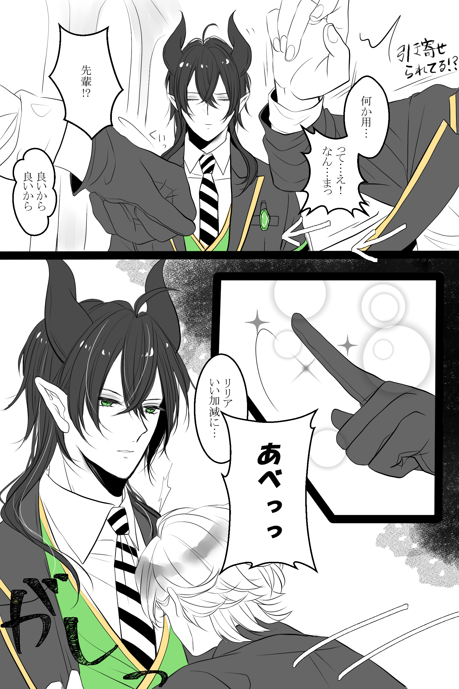 ツイステの迷子、個別発送出来ます 説明読んでください 三鷸 on X: 