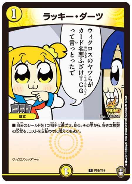 大川ぶくぶ先生のtwitterイラスト検索結果 大川ぶくぶ先生のtwitterイラスト検索結果