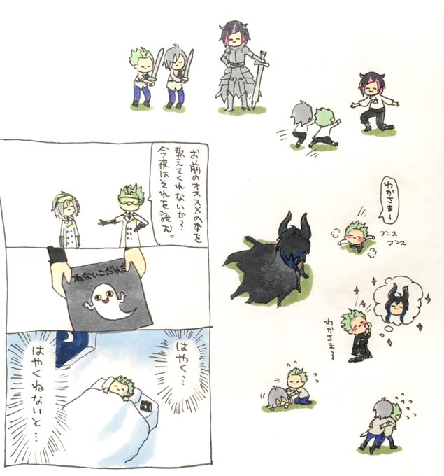 セべクもリリァ様の弟子という事実ありがたさがある 