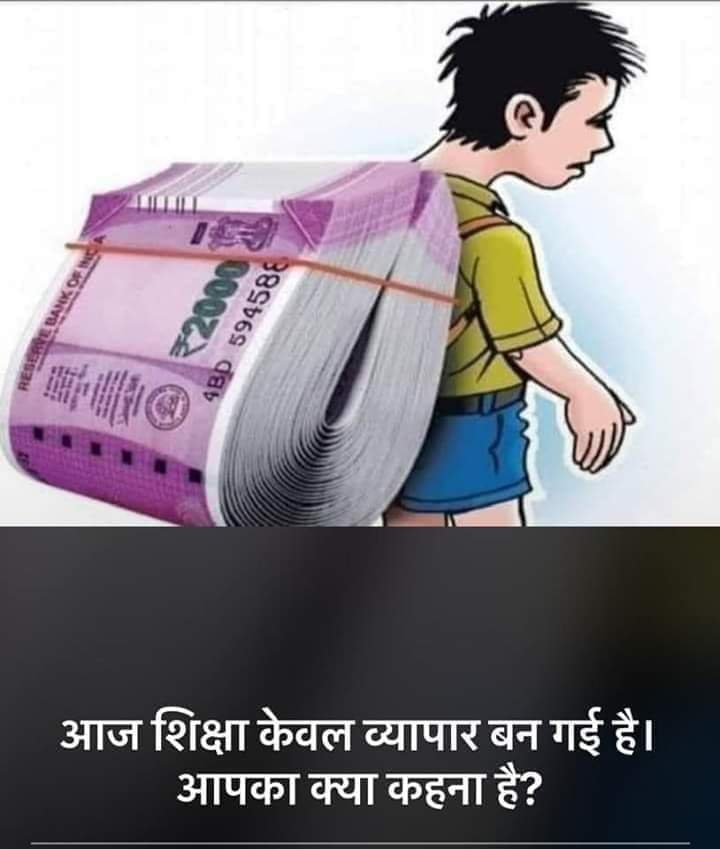 All india private school parents association tweet media