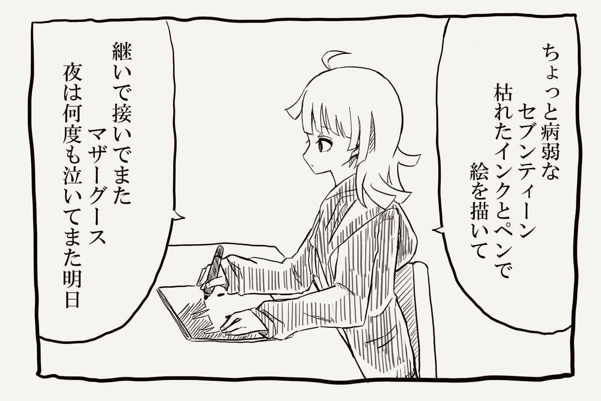 Twoucan ゴーゴー幽霊船 の注目ツイート イラスト マンガ コスプレ モデル Twoucan ゴーゴー幽霊船 の注目ツイート イラスト マンガ コスプレ モデル