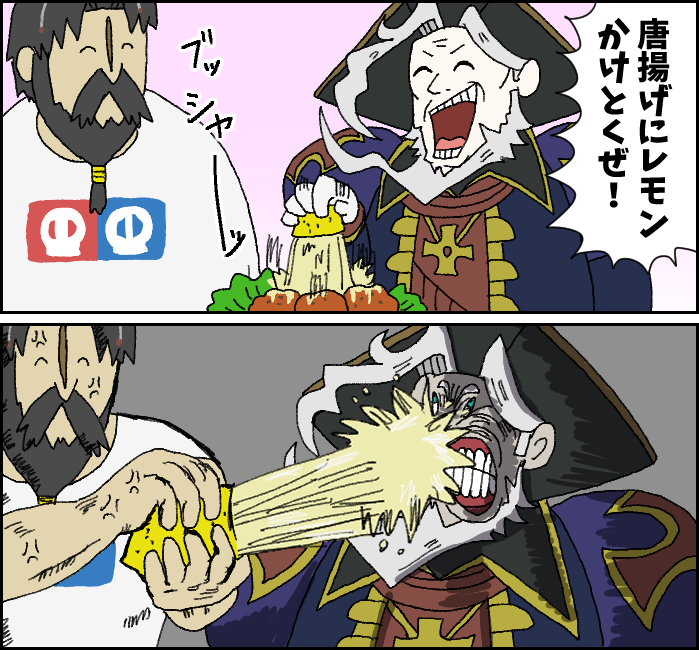 唐揚げを食べるレジライと黒髭
#FGO #FateGO 