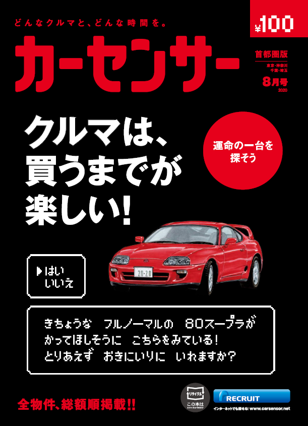 クルマは買うまでが楽しい Twitter Search