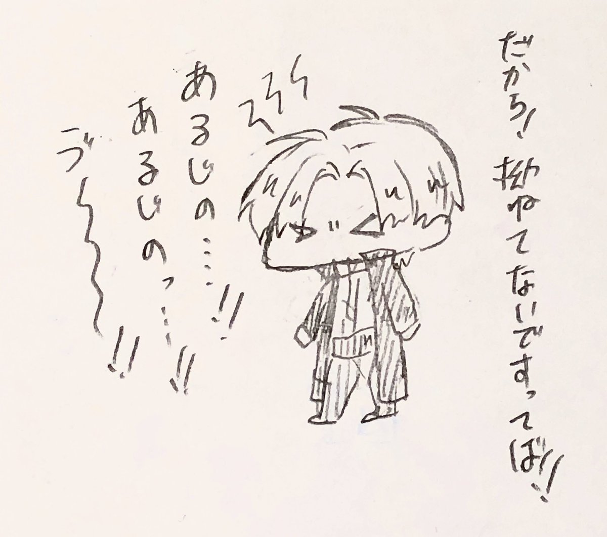 はせべ... 
