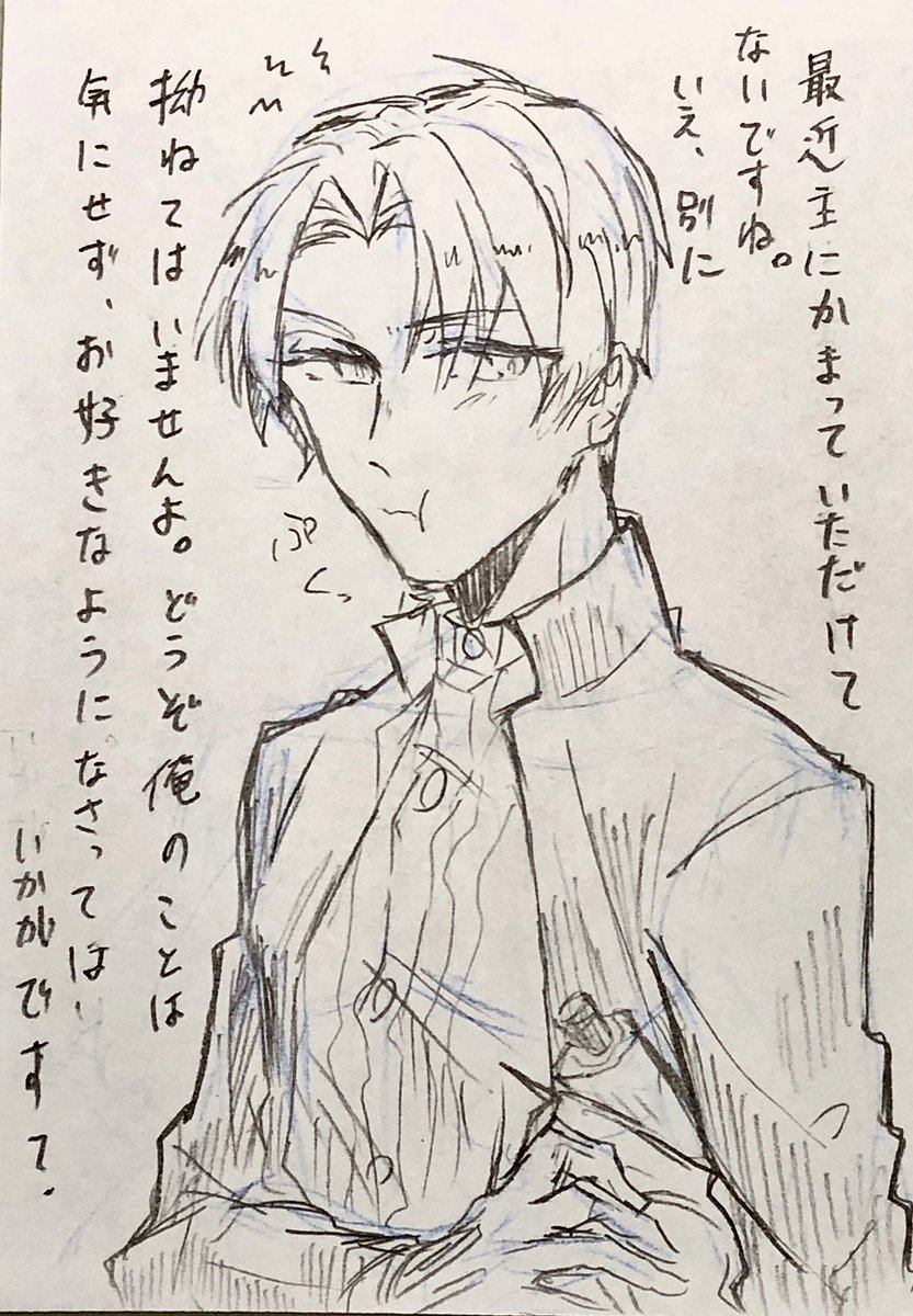 はせべ... 