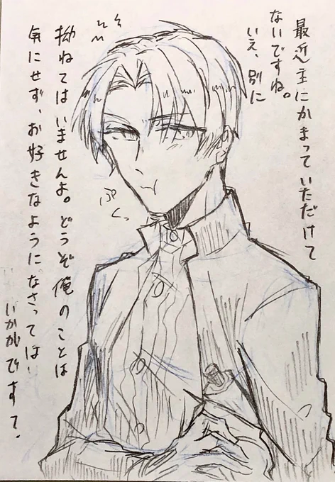 はせべ... 