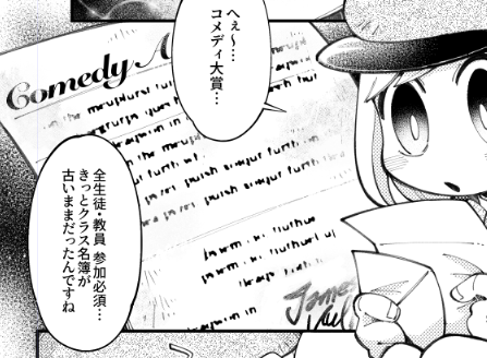 ⑩よめないえいご by 舞如 https://t.co/nGt5bslD8l
本とか手紙とかをかくときにいい感じにしてくれるブラシ。架空のファンタジー文字でもいけそう ひじょうに便利! 