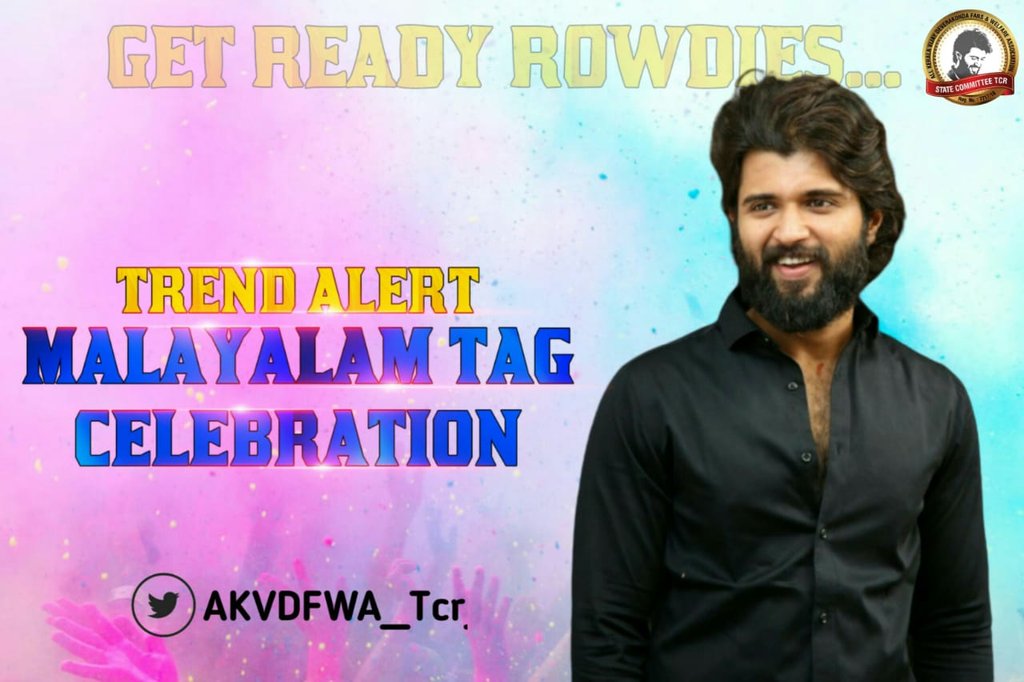 AchuAdharsh's tweet photo. #DearComrade #DearComrade #GetReady #trendalert #trend #alert #malayalam #tag #celebration #indians #vijaydeverakonda #vdof #TAG #tagafriend @AKVDFWA_EKM #keralarowdies #fans #VD10 #OneYearTogether #july #love #vdk #celebration #TAG #rowdies #vijaydevarakonda #VikashDubey https://t.co/l1dLfGnTXd
