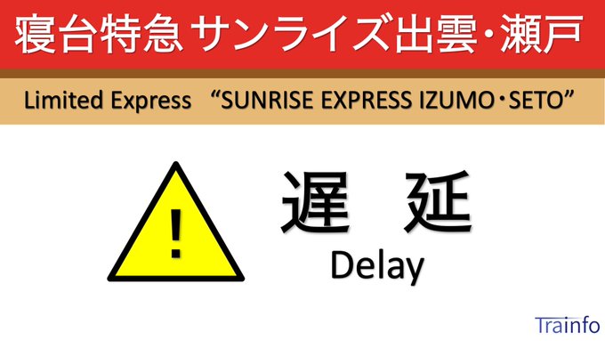 京浜東北線 の評価や評判 感想など みんなの反応を1日ごとにまとめて紹介 ついラン 京浜東北線 の評価や評判 感想など みんなの反応を1日ごとにまとめて紹介 ついラン
