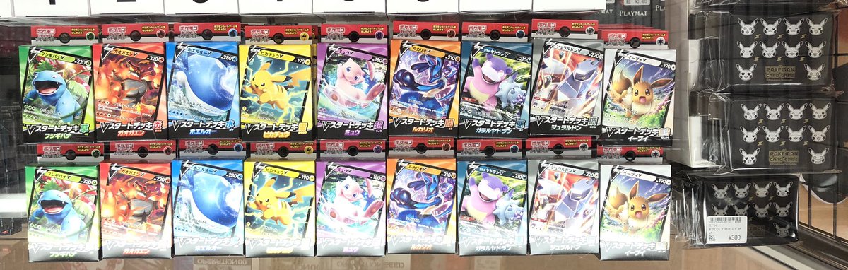 カードゲームショップ オレタン Auf Twitter ポケモンカードゲーム 拡張パック 伝説の鼓動 と500円 Vスタートデッキ 9種がいよいよ明日は発売です Vスタートデッキを2個購入するごとにプレイマットとコインをプレゼントするキャンペーンも実施しちゃいます カードゲームショップ オレタン Auf Twitter ポケモンカードゲーム 拡張パック 伝説の鼓動 と500円 Vスタートデッキ 9種がいよいよ明日は発売です Vスタートデッキを2個購入するごとにプレイマットとコインをプレゼントするキャンペーンも実施しちゃいます