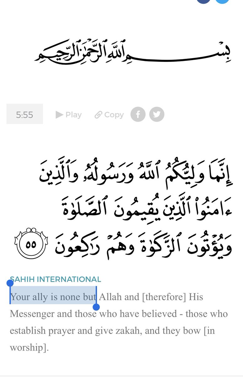 1) Let us begin by taking a look at the first word in the verse, ‘انما’ (Inama). ‘انما’ suggests that God is addressing an incorrect conception that people are having, and he offers a solution to it. That’s why ‘انما’ is translated here as ‘None but’.