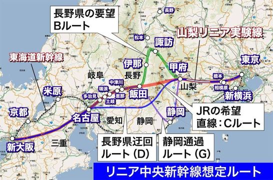 水系の問題以外にも、岐阜県のウラン鉱床の被ばく問題なども出ています。 リニア中央新幹線の地下走行ルー...