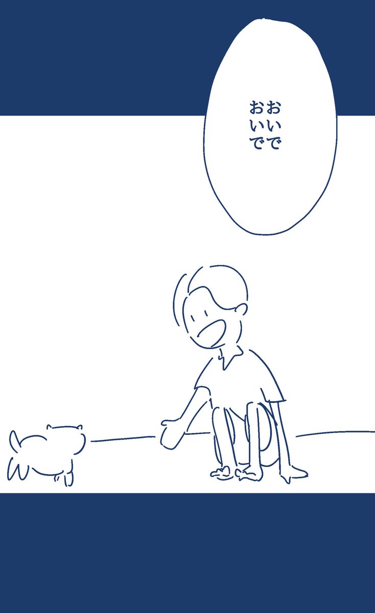 今日の平和

#コルクラボマンガ専科
#1日1マンガ
#漫画が読めるハッシュタグ 